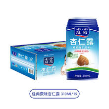 露露 杏仁露经典大罐饮料 310ml*15罐 植物蛋白