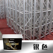 梵竹水性金属漆家用铁门窗栏杆防腐防锈漆铁艺金属翻新改色免除锈油漆 银色-送工具 2KG（约刷20平方/遍）