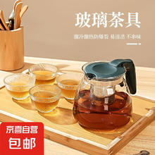 京喜 JX 家用玻璃茶壶套装 1000ml 绿把