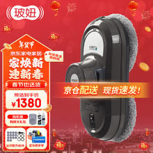 玻妞 HOBOT 188C 擦窗机器人