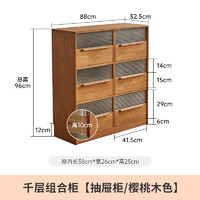 家逸 实木书架 六格抽屉款
