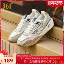 361° 酥饼2.0 男女网面透气复古增高老爹鞋
