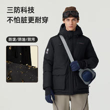 有券的上：NORTHLAND 诺诗兰 羽绒服秋冬新款防跑绒保暖抗寒羽绒外套防泼防油污高充绒 纯黑色-男