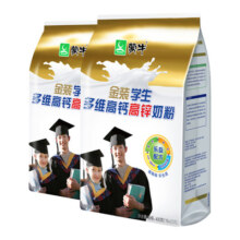 蒙牛铂金装学生奶粉高钙高锌400g*2袋青少年高中大学生营养牛奶粉