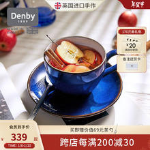 Denby 丹碧（Denby）denby英国进口陶瓷茶杯碟套装咖啡杯下 帝国蓝茶杯碟