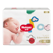 好奇（Huggies）金装纸尿裤 婴儿尿不湿【多仓直发】新老包装随机发货 纸尿裤M88片【6-11kg】