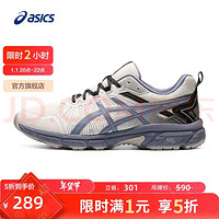 ASICS 亚瑟士 Gel-Venture 7 MX 男子越野跑鞋 1011A948-102