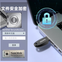 SanDisk CZ550 U盘 黑色 64GB