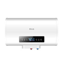 志高 热水器电家用卫生间40L小型速热6080升储水式洗澡加热器扁桶