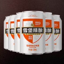 珠江啤酒 11°P 比利时风味白啤 精酿啤酒 6罐