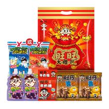 旺旺 零食大礼包 混合口味 298g