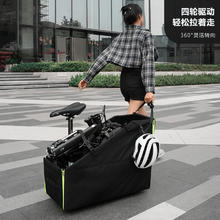 DAHON 大行 DH-1175 折叠车收纳箱