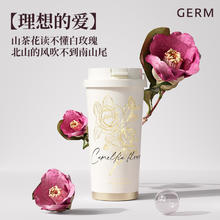 88VIP会员：格沵 germ 山茶花咖啡保温杯 雪境山茶500ml