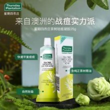 Thursday Plantation 星期四农庄 茶树祛痘凝胶 25g