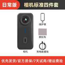 山狗 G10+ 拇指运动相机