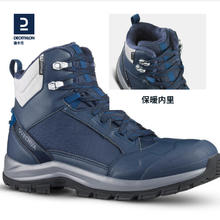 迪卡侬 DECATHLON 男女同款登山鞋