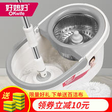 限移动端：好媳妇 旋风旋转拖把（钢网） 含2替换头