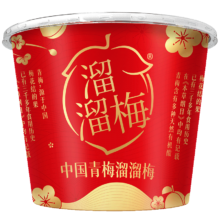 PLUS会员：溜溜梅青梅全家桶经典款520g