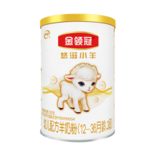 伊利金领冠悠滋小羊【100%纯羊乳好吸收】3段1-3岁羊奶粉130g