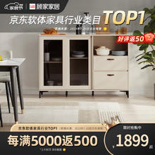 顾家家居 富柜儿简约餐边柜茶水柜厨房收纳储物柜矮柜酒柜PT7088GB 7天1.2m餐边柜