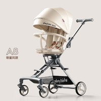 playkids 普洛可 A8遛娃可坐可躺轻便可折叠婴幼儿手推车溜娃车 明星同款