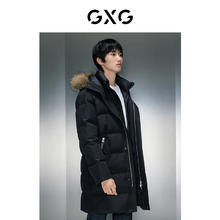 GXG 男装 商场同款假两件多色长羽绒服 GEX1D2429604
