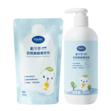 戴·可·思（Dexter）奶瓶果蔬清洗剂 餐具清洗剂 300ml+补充装300ml 两件套