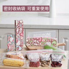 宜洁（yekee）食品密封袋大中小号家用厨房冰箱收纳保鲜袋透明自封袋辅食密实袋 【酷洛米双链】小号40只