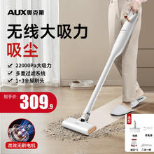 奥克斯 家用无线吸尘器大吸力强力小型手持式吸尘器吸拖地多功能一体机扫吸猫毛AXC