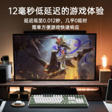 阿斯盾Hola111真机械键盘无线2.4G游戏电竞家用办公键盘台式笔记本电脑100%布局多键无冲深林绿色