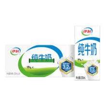 伊利 纯牛奶200ml*24盒/箱 全脂营养乳蛋白 年货礼盒 纯牛奶200ml*24盒