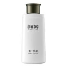 相宜本草（INOHERB）男士乳液120g【临期清仓】保湿清爽 补水