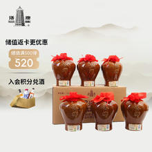 塔牌 陶坛花雕三年 半干型 绍兴黄酒 1.5L*6坛