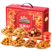 百亿补贴：三只松鼠坚果礼盒1975g/14件 零食礼包每日坚果花生 新年团购年货送礼