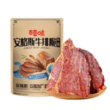 京东试用：百草味安格斯牛排脆片30g原味