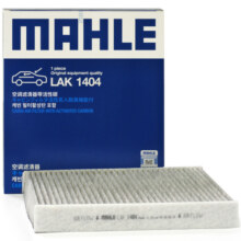 马勒（MAHLE）带炭PM2.5空调滤芯LAK1404(八代凯美瑞/卡罗拉雷凌19后/荣放20后)