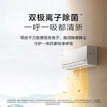 海尔 Haier 净省电pro KFR-35GW/E1-1Pro 壁挂式空调 1.5匹 新一级能效 真净版
