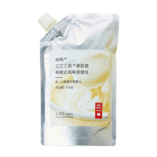 乐纯（LePur'）【全程冷链】希腊酸奶非冷萃低温奶限糖原味7.9g蛋白500g*1袋