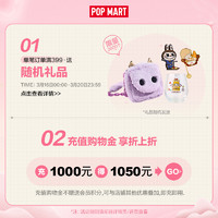 泡泡玛特 POP MART YOKI环游世界系列盲盒手办潮流可爱玩具创意礼物潮流摆件