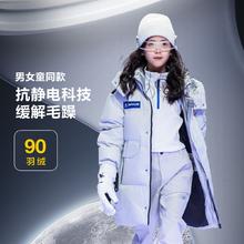 波司登 太空系列男女童中长款外套科技风轻户外儿童羽绒服