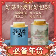 88VIP会员：承艺茗茶 特级安溪新茶铁观音茶叶礼盒高档240g