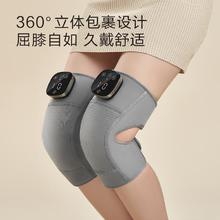限移动端、京东百亿补贴：京东京造 JZXG-K2 膝盖按摩器