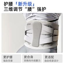 爱教授 医用腰椎固定带护腰带腰部腰间盘突出腰肌劳损支撑腰围保暖带男女