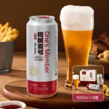 15日20点开始、限1000件：One’s Member 精酿壹号比利时风味小麦白啤酒 500ml*6罐  麦香浓郁 纯正口感