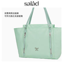 Salad 尼龙托特包大容量防水手提包包通勤单肩女包妈咪包