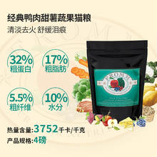 FROMM 福摩 经典鸭肉甜薯配方猫粮 10LB 4.5kg 清热去火