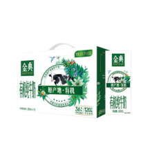 淘宝百亿补贴：SATINE 金典 伊利 金典有机纯牛奶 250ml*12盒