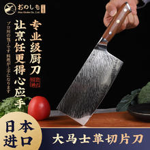 おのしも 菜刀日本大马士革钢刀手工锻打家用商用切菜切片厨具刀