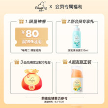 启初儿童宝宝防晒露 防晒霜 夏季清爽水润防晒乳(SPF40PA++)45g*2瓶