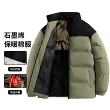 真维斯 男士石墨烯加厚棉服
